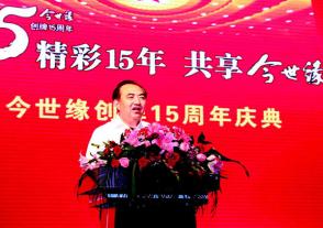 2011年8月25日，时任江苏省人大常委会副主任丁解民在乐鱼创牌15周年庆典致辞。
