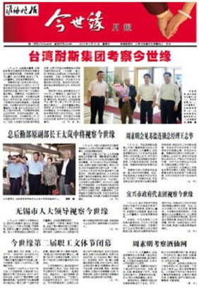 2013年《乐鱼月报》第五期