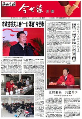 2012年《乐鱼月报》第十一期