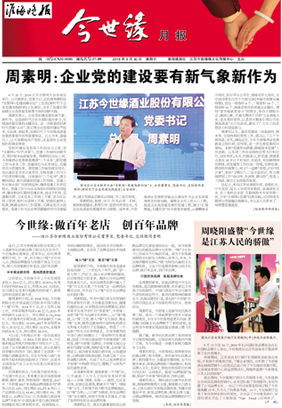 2018年《乐鱼月报》第九期