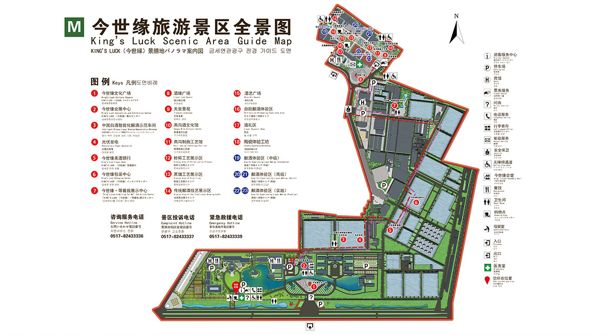 乐鱼旅游景区全景导览图