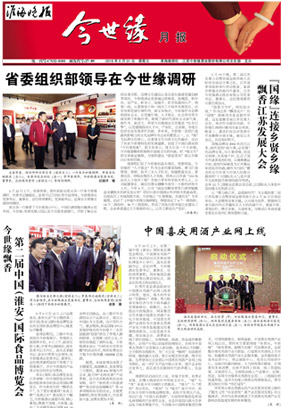 2019年《乐鱼月报》第五期