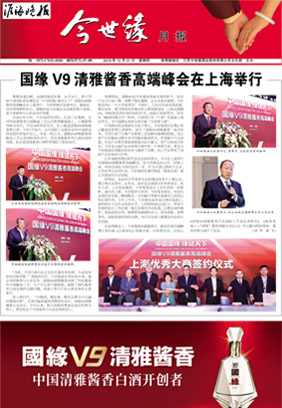 2019年《乐鱼月报》第十期