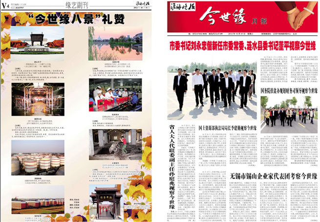 2012年《乐鱼月报》第十期