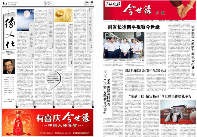 2015年《乐鱼月报》第九期