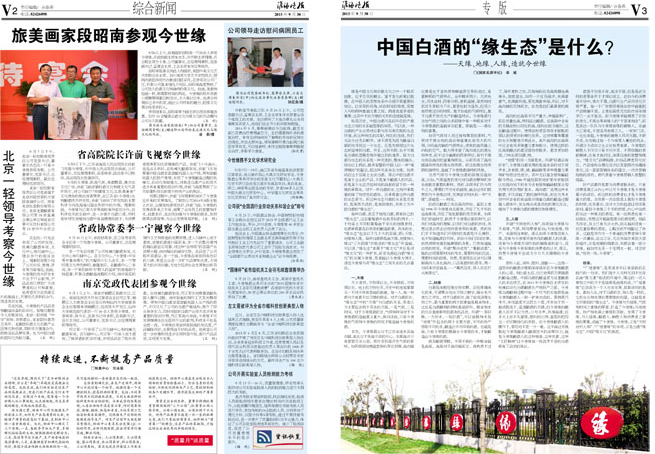 2015年《乐鱼月报》第九期
