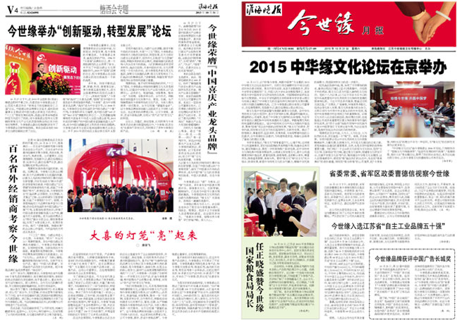 2015年《乐鱼月报》第十期