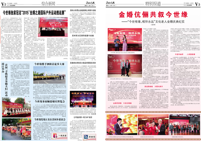 2015年《乐鱼月报》第十期