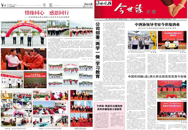 2016年《乐鱼月报》第五期