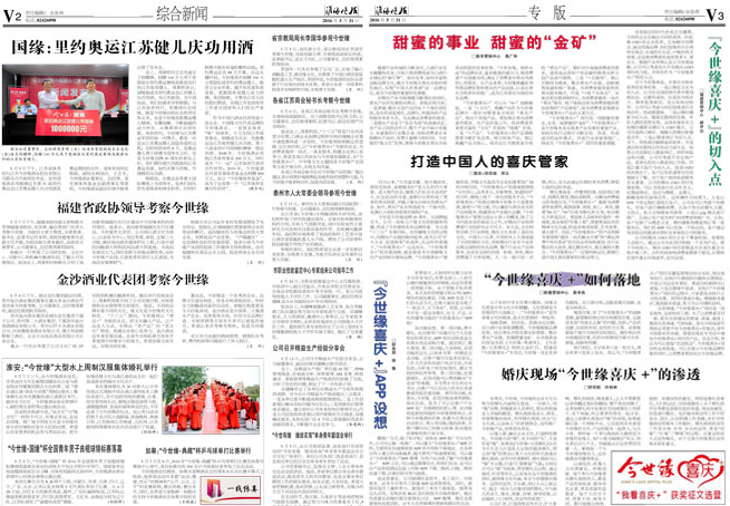 2016年《乐鱼月报》第五期