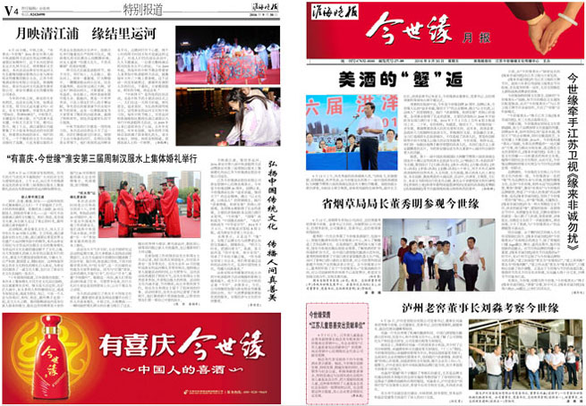 2016年《乐鱼月报》第九期