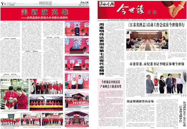 2016年《乐鱼月报》第十期
