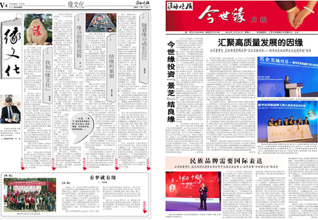 2018年《乐鱼月报》第十期