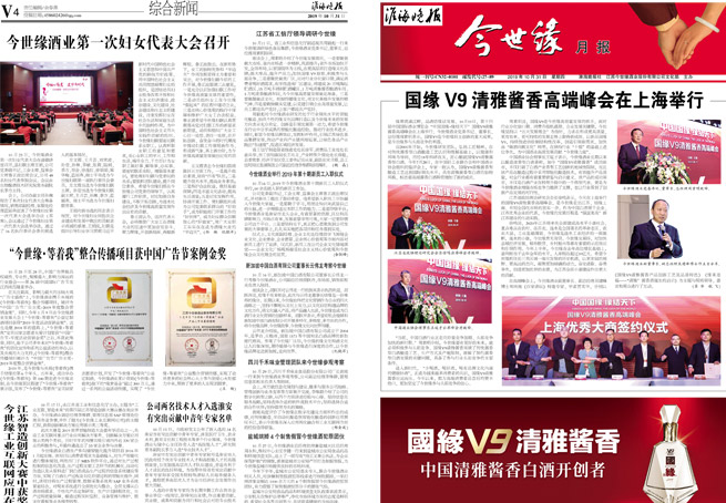2019年《乐鱼月报》第十期