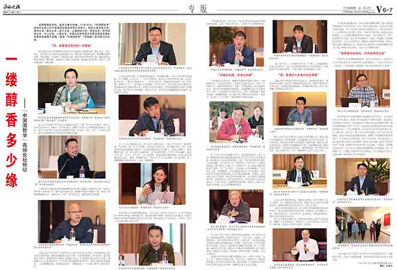 2021年《乐鱼月报》第十期