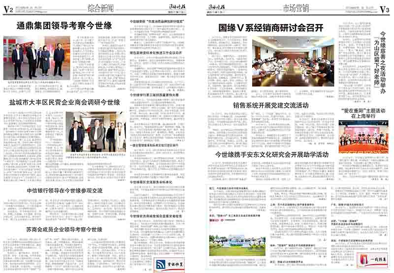 2021年《乐鱼月报》第十期