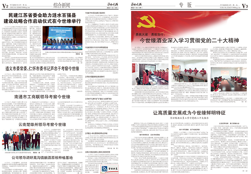 2022年《乐鱼月报》第十一期