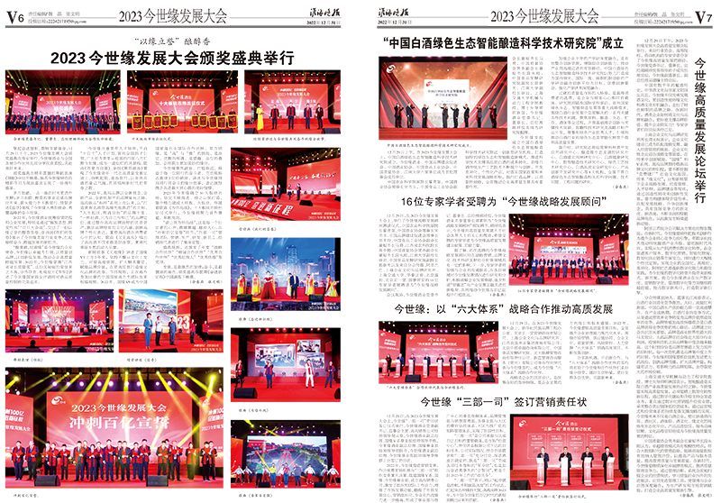 2022年《乐鱼月报》第十二期